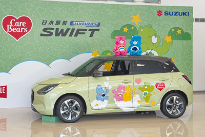 SUZUKI SWIFT x Care Bears限量合作彩繪車,話題十足。(陳大任攝) SUZUKI SWIFT x Care Bears限量合作彩繪車,話題十足。(陳大任攝)