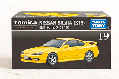 6月至全台NISSAN展示中心試乘任一車款即贈TOMICA NISSAN典藏模型車,送完為止。(裕隆日產提供) 6月至全台NISSAN展示中心試乘任一車款即贈TOMICA NISSAN典藏模型車,送完為止。(裕隆日產提供)
