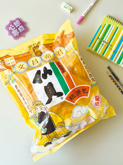 旺旺宜蘭食品瞄準考季應援商機,將祈福文化與零食結合推出「旺旺仙貝經濟包-文昌帝君版」。(宜蘭食品提供) 旺旺宜蘭食品瞄準考季應援商機,將祈福文化與零食結合推出「旺旺仙貝經濟包-文昌帝君版」。(宜蘭食品提供)