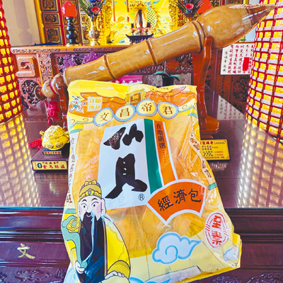 「旺旺仙貝經濟包-文昌帝君版」融入祈福意象設計,搭配「金榜題名」祝福語,增添儀式感氛圍。(宜蘭食品提供) 「旺旺仙貝經濟包-文昌帝君版」融入祈福意象設計,搭配「金榜題名」祝福語,增添儀式感氛圍。(宜蘭食品提供)