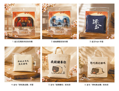 《逐玉》快閃店推出周邊商品。(Starlink提供) 《逐玉》快閃店推出周邊商品。(Starlink提供)