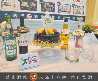 愛買台灣系老爸蛋糕最低588元起。(愛買提供) 愛買台灣系老爸蛋糕最低588元起。(愛買提供)