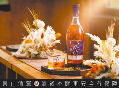 格蘭傑推出台灣限定13年雪莉桶威士忌,散發淡淡茶香。(Glenmorangie提供) 格蘭傑推出台灣限定13年雪莉桶威士忌,散發淡淡茶香。(Glenmorangie提供)