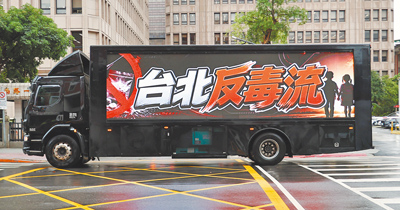 國民黨立委羅智強5日舉行「反毒金剛車上路」記者會。(姚志平攝) 國民黨立委羅智強5日舉行「反毒金剛車上路」記者會。(姚志平攝)