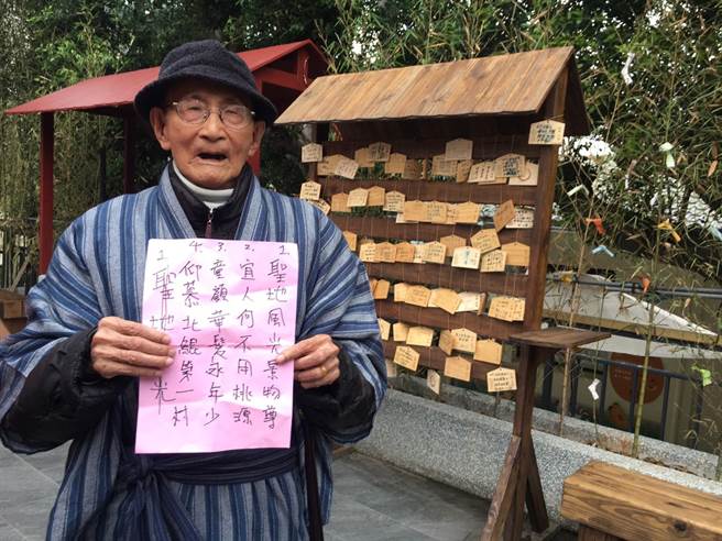 高齡97歲的陳爺爺以前是報社的古詩專欄作家,昨天還特別為活動創作詩品。(葉臻攝) 高齡97歲的陳爺爺以前是報社的古詩專欄作家,昨天還特別為活動創作詩品。(葉臻攝)