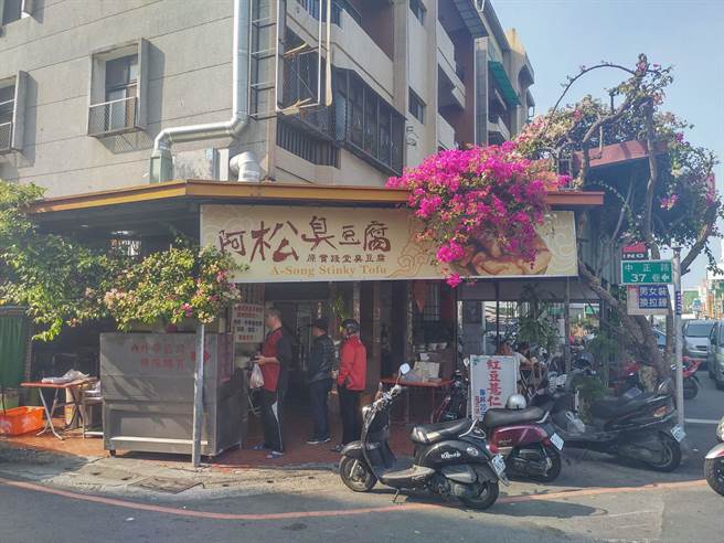 台南新營的阿松臭豆腐開業30多年,除了招牌臭豆腐,綜合魚丸湯也是必點的小吃。(莊曜聰攝) 台南新營的阿松臭豆腐開業30多年,除了招牌臭豆腐,綜合魚丸湯也是必點的小吃。(莊曜聰攝)