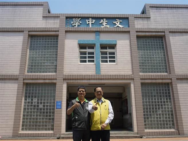 文生高中見證天主教遣使會服務偏鄉。(張朝欣攝) 文生高中見證天主教遣使會服務偏鄉。(張朝欣攝)