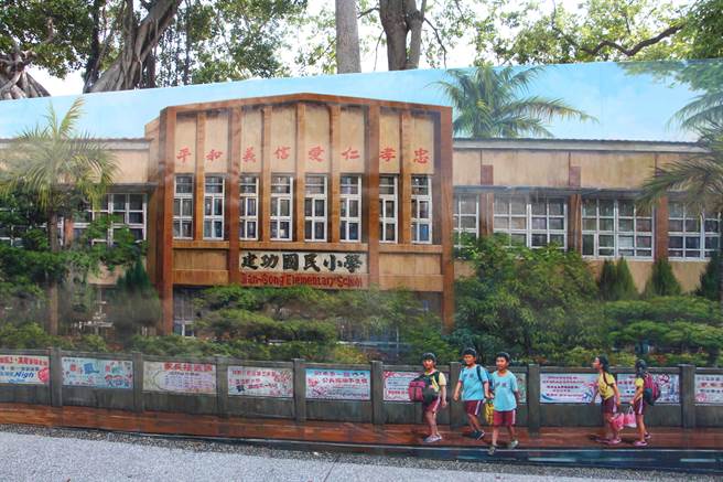 苗栗市百年老校建功國小舊校舍充滿安全疑慮,於年初拆除重建,校方將充滿回憶的西棟教室以3D方式彩繪留念。(何冠嫻攝) 苗栗市百年老校建功國小舊校舍充滿安全疑慮,於年初拆除重建,校方將充滿回憶的西棟教室以3D方式彩繪留念。(何冠嫻攝)