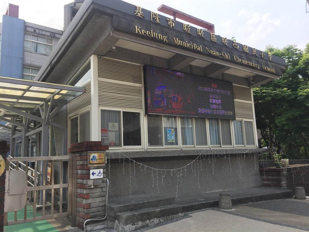 基隆市暖西國小每年都會舉辦溯溪活動,十分有特色。(游昊予攝) 基隆市暖西國小每年都會舉辦溯溪活動,十分有特色。(游昊予攝)