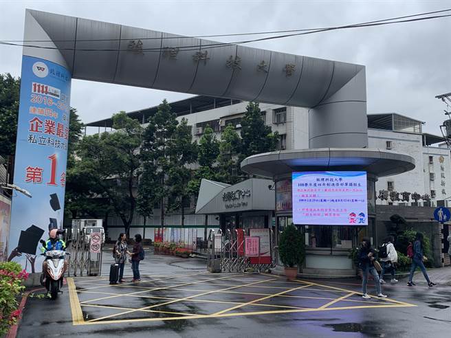 從致理科技大學的校歌可窺見歷史的演變。(王揚傑攝) image