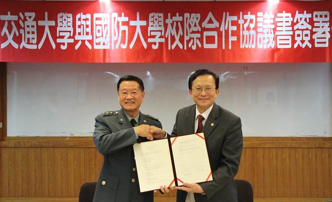 交通大學張懋中校長(右)7日與國防大學校長王信龍簽訂校際合作協議書。(徐養齡翻攝) image