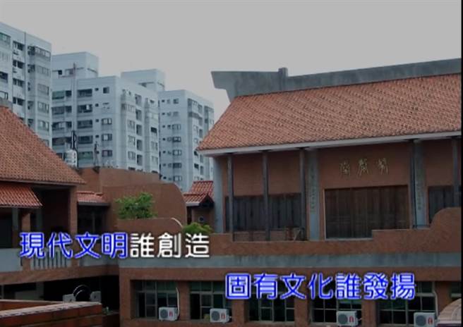 武陵高中校歌出自前教育廳廳長劉真之手,歌詞、曲調很「文言文」,校歌MV搭配古色古香的校舍很「文青」。(蔡依珍翻攝) image