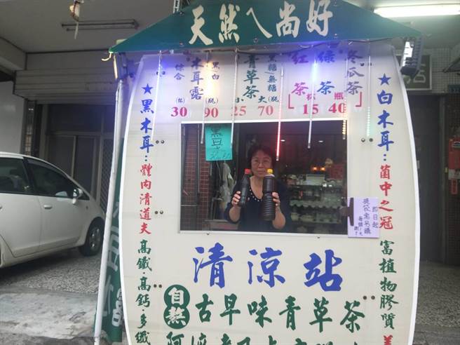 簡單字體搭配特製外觀,清涼站攤子十分醒目。(陳淑娥攝) 簡單字體搭配特製外觀,清涼站攤子十分醒目。(陳淑娥攝)