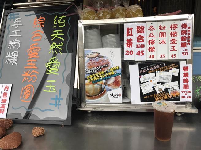 暖之味愛玉的檸檬冬瓜茶則是選購南部冬瓜磚,配上有機檸檬,甜而不膩的滋味,正是夏天的消暑神器。(張祈攝) image