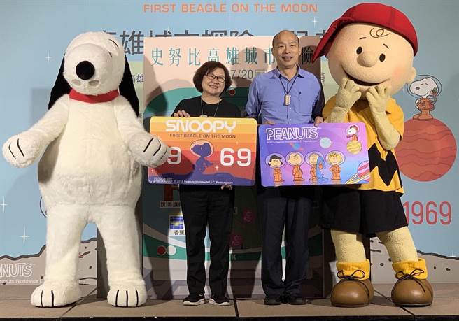 高雄市長韓國瑜(右二)宣布7、8月觀光大使為史努比,預料將增加逾40萬遊客。(柯宗緯攝) image