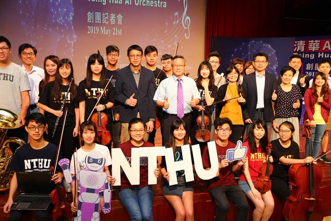 清大21日成立全台第一個AI樂團,由學生演奏AI製作的樂曲。(徐養齡攝) image
