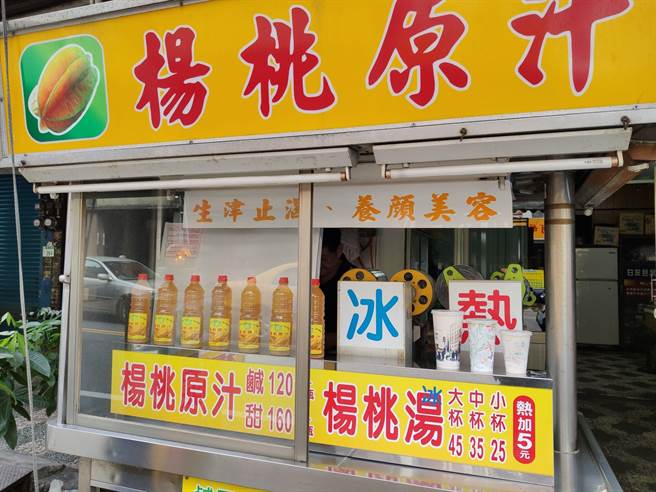 楊桃原汁位於桃園區民生路360號,屬於傳統楊桃汁,喝起來口感和手搖飲楊桃汁大不相同。(賴佑維攝) image