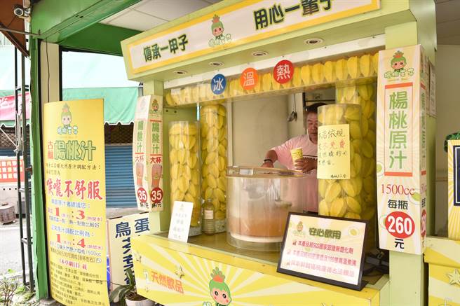 埔里楊桃王子楊桃汁古法釀造,堅持古早味。(廖肇祥攝) image