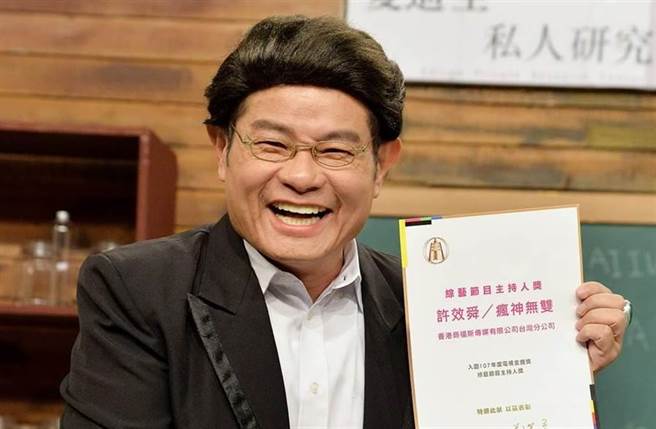藝人許效舜29日拋下震撼彈,稱要參選基隆市長,友人聞後都表示支持與祝福。(本報資料照) image