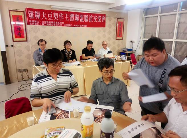 台灣區雜糧基金會充當橋梁,連結產銷,契作社場等主體26日交流心得。(許素惠攝) 台灣區雜糧基金會充當橋梁,連結產銷,契作社場等主體26日交流心得。(許素惠攝)