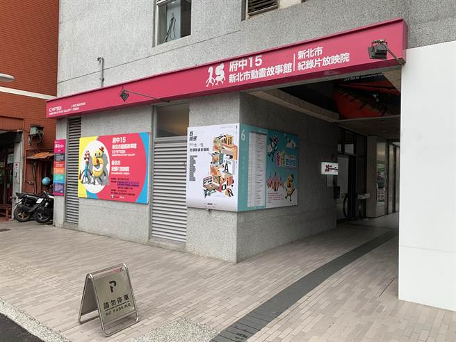 府中15紀錄片放映院7月將推出「你的片子不是你的片子!?影視創作版權法律歸屬問題」講座。(王揚傑攝) image