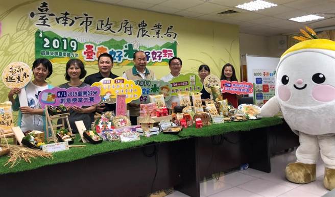 台人飲食口味逐漸西化,食用稻米數量遞減,台南市農業局在7、8月暑假期間推出4場食玩體驗活動,揪民眾品嘗好米、稻作插秧、米食DIY等,內容豐富。(莊曜聰攝) 台人飲食口味逐漸西化,食用稻米數量遞減,台南市農業局在7、8月暑假期間推出4場食玩體驗活動,揪民眾品嘗好米、稻作插秧、米食DIY等,內容豐富。(莊曜聰攝)