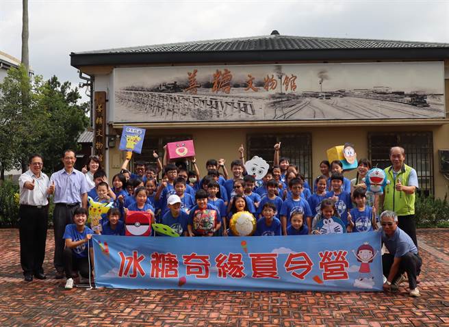 善化糖廠「冰糖奇緣夏令營」活動廣受地方好評,每年報名幾乎都是秒殺。(劉秀芬攝) 善化糖廠「冰糖奇緣夏令營」活動廣受地方好評,每年報名幾乎都是秒殺。(劉秀芬攝)