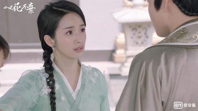 林依晨主演的古裝劇《小女花不棄》受歡迎。(愛奇藝台灣站提供) image