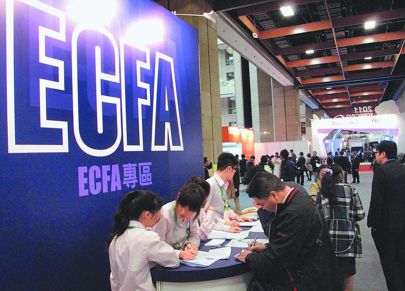 賴清德贏得總統大選,預料大陸會繼續針對兩岸ECFA個別項目,取消關稅減讓。圖為2011年在台北舉辦的新興市場採購夥伴大會。(中新社) image