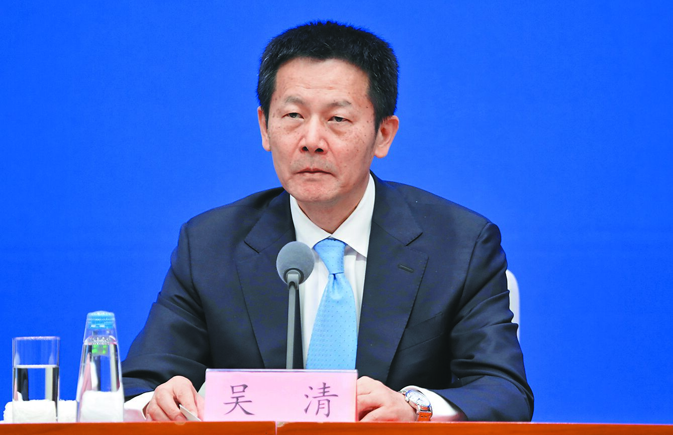 大陸證監會主席吳清新官上任三把火,除夕當天加班「亮劍」,披露2則行政處罰案件,包括:招商券商63人違規炒股、上海思爾芯未獲註冊前被查欺詐發行。(中新社) image