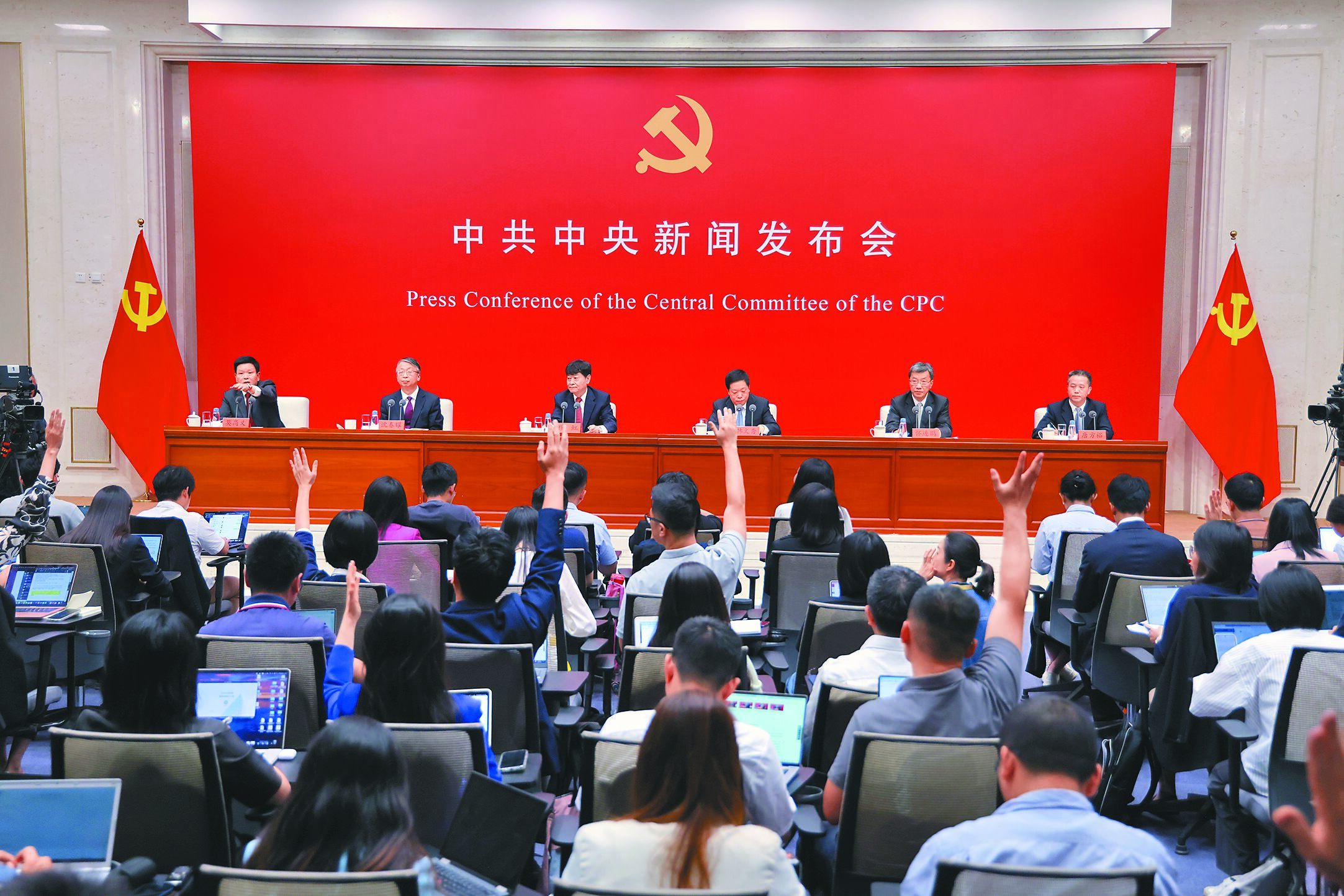 中共第20屆三中全會18日落幕,19日官方安排專場記者會解讀三中全會。(新華社) image