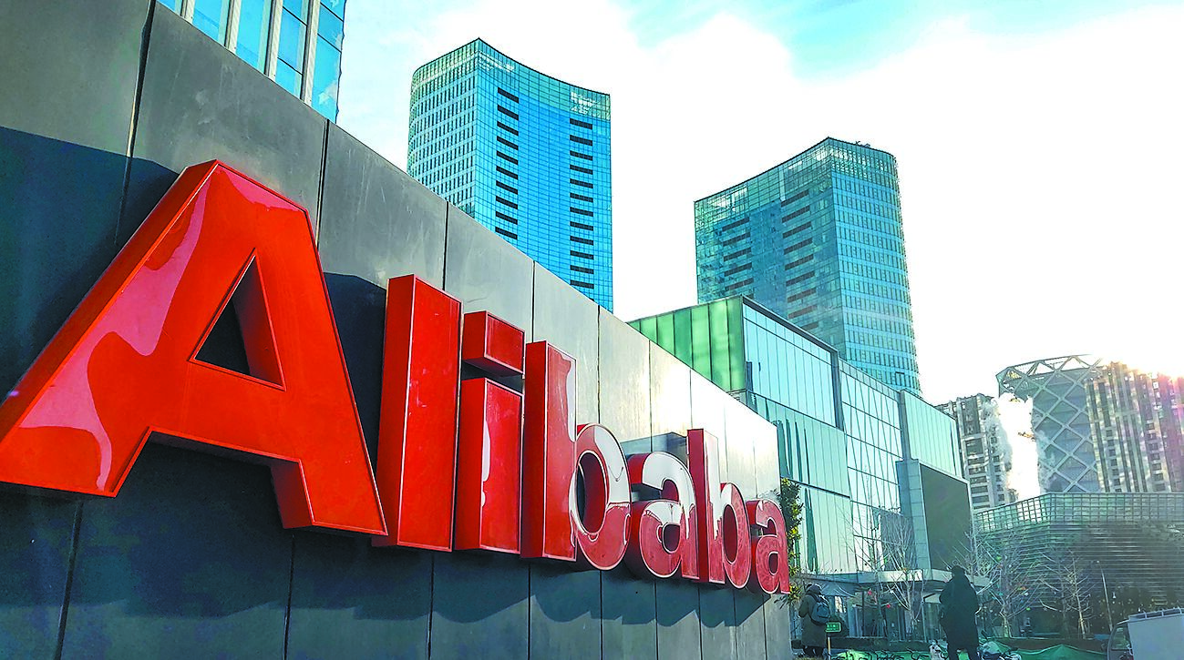 破財消災阿里139億和解美股東- AA1 要聞- 20241028 - 中國時報- 翻爆- 翻報