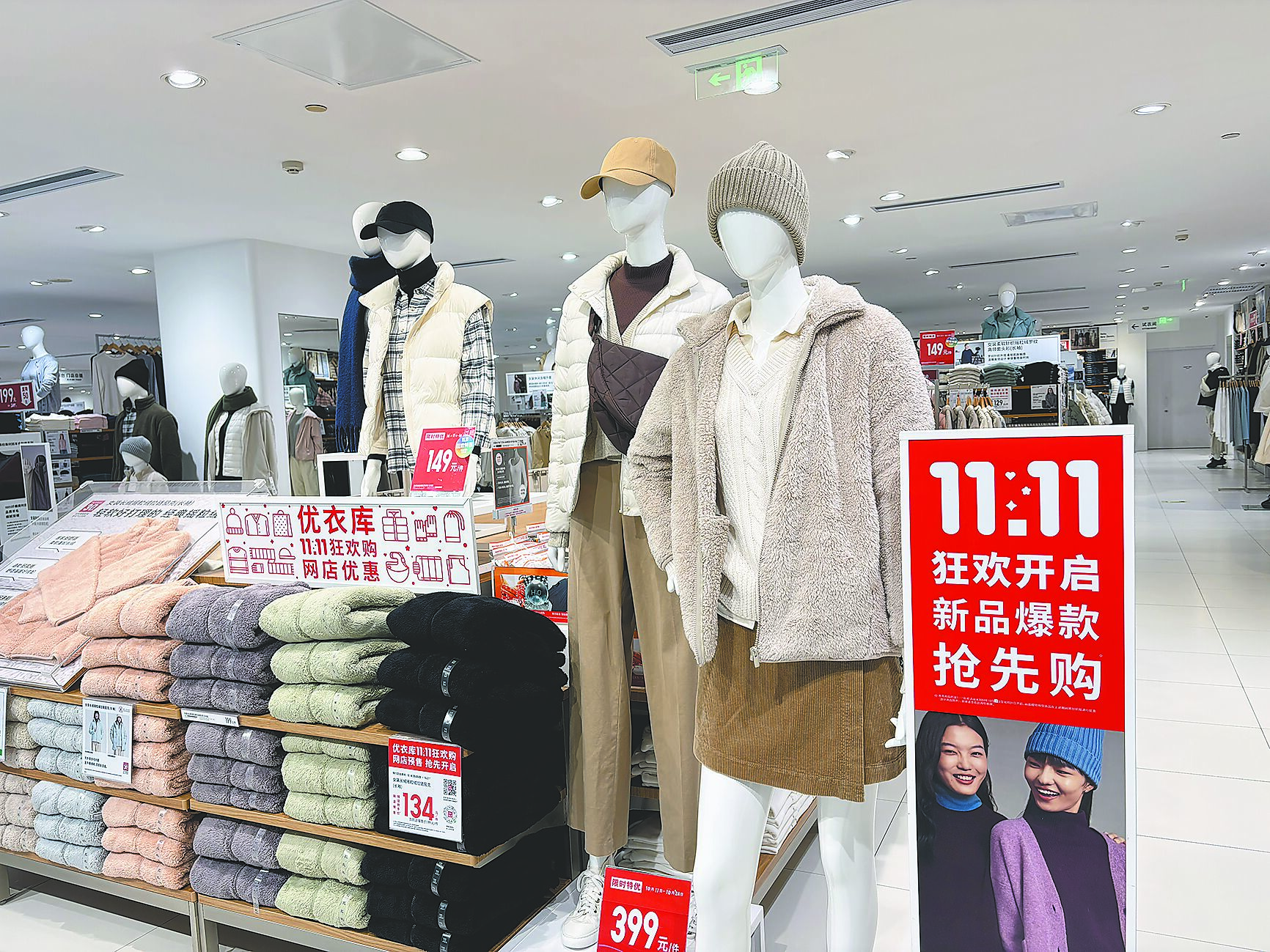 日本服裝品牌優衣庫(Uniqlo)母公司迅銷集團老闆柳井正日前表示,公司產品不使用來自大陸新疆的棉花,引發大陸網民揚言抵制。圖為上海一處賣場內的Uniqlo門市。(朱紹聖攝) image