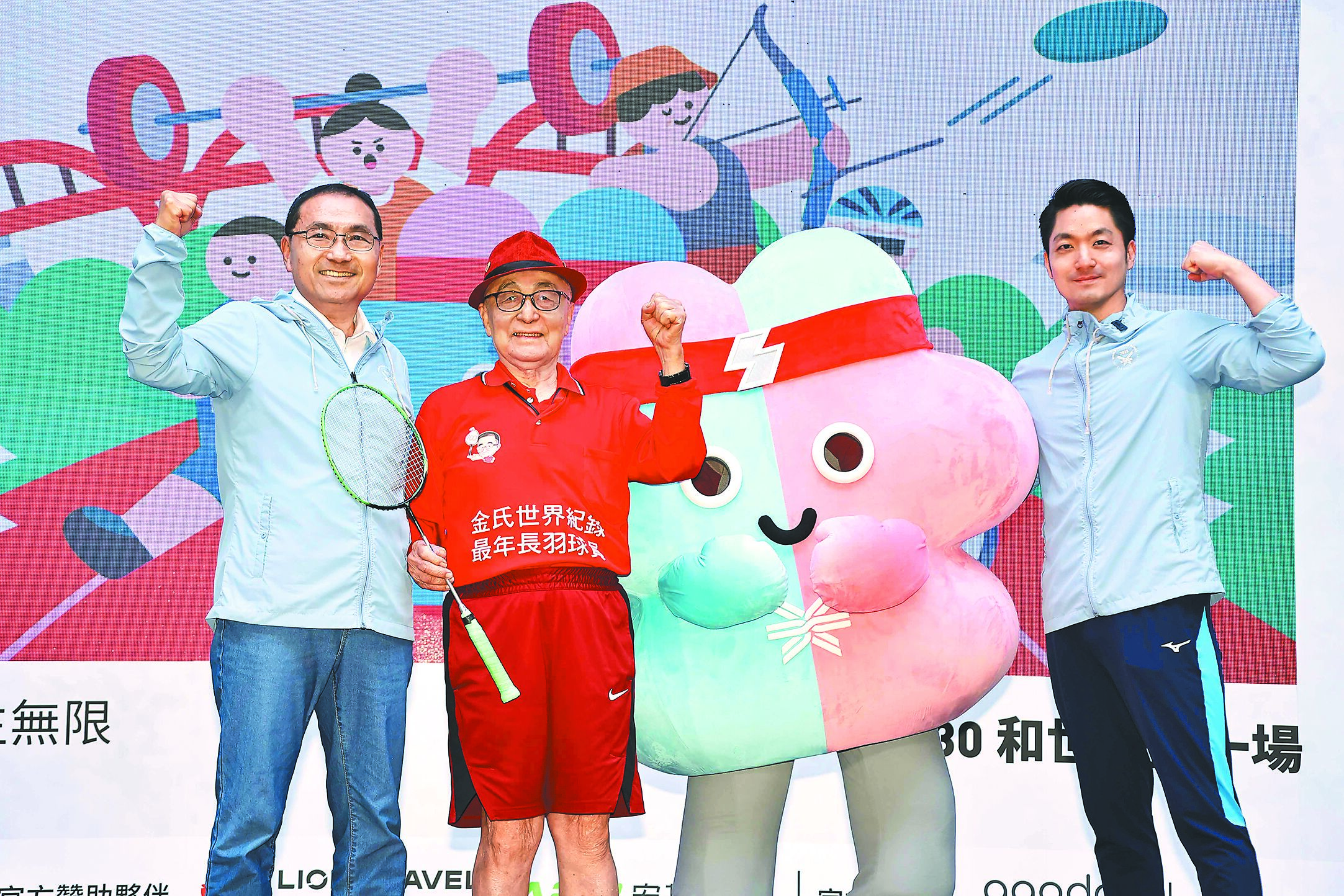 台北市長蔣萬安26日表示,世壯運開閉幕式為選手自由參加,應不致有審核、遭禁出席等疑慮。圖為蔣萬安(右)2024年5月9日出席世壯運吉祥物記者會。(本報資料照片) image