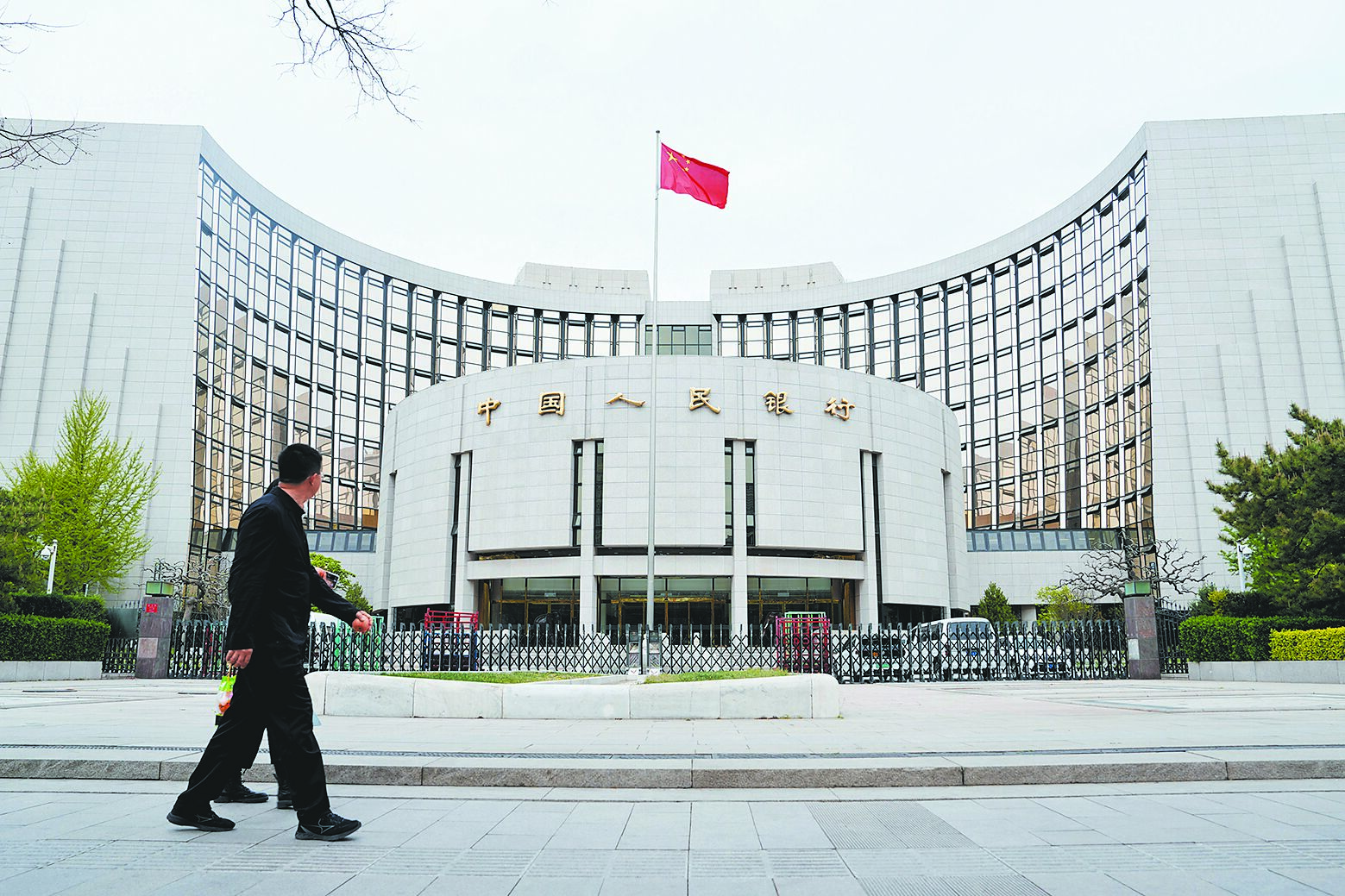 陸央行先降準再降息估月內啟動- AA1 要聞- 20250411 - 中國時報- 翻爆- 翻報