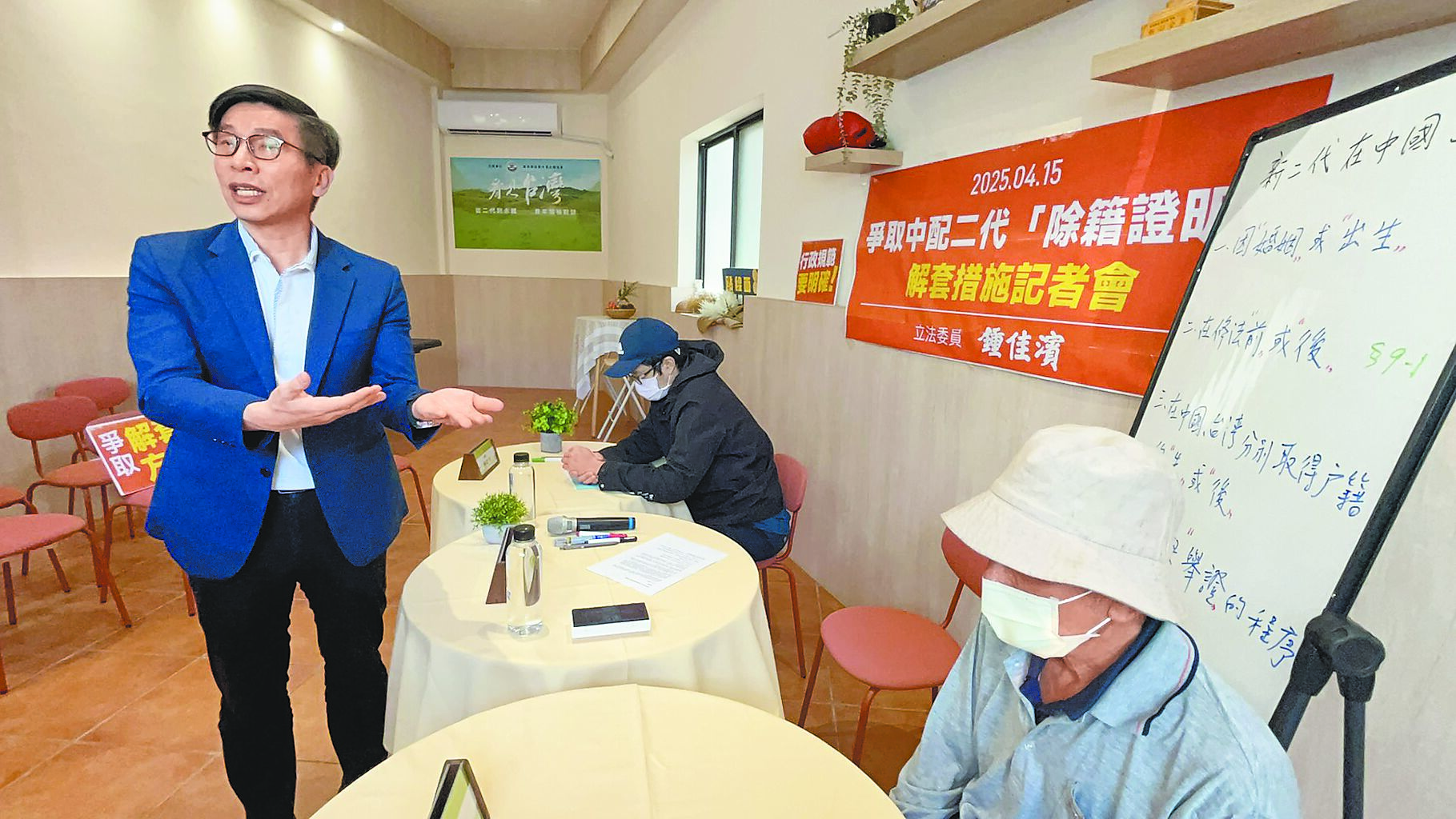 近日「陸配除籍」爭議不斷,連民進黨立委鍾佳濱(左)都願為陸配二代陳情發聲,認為補件措施的配套不足。(謝佳潾攝) image