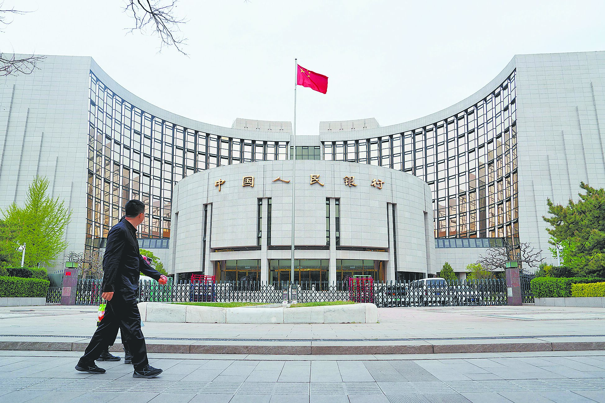 中國人民銀行公布新一期貸款市場報價利率(LPR)。數據顯示,1年期LPR維持在3.1%,5年期以上LPR維持在3.6%,連續第六個月保持不變。(中新社) image
