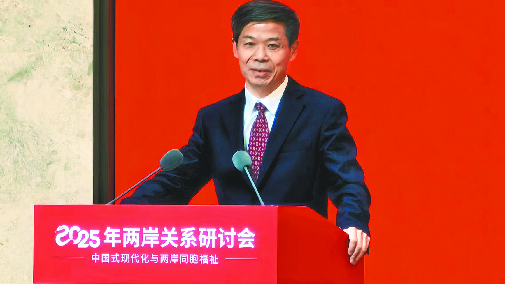 大陸國台辦旗下智庫海峽兩岸關係研究中心主辦的「2025年兩岸關係研討會」10至11日在上海舉行。10日上午在開幕式上,大陸國台辦副主任仇開明致詞。(藍孝威攝) image