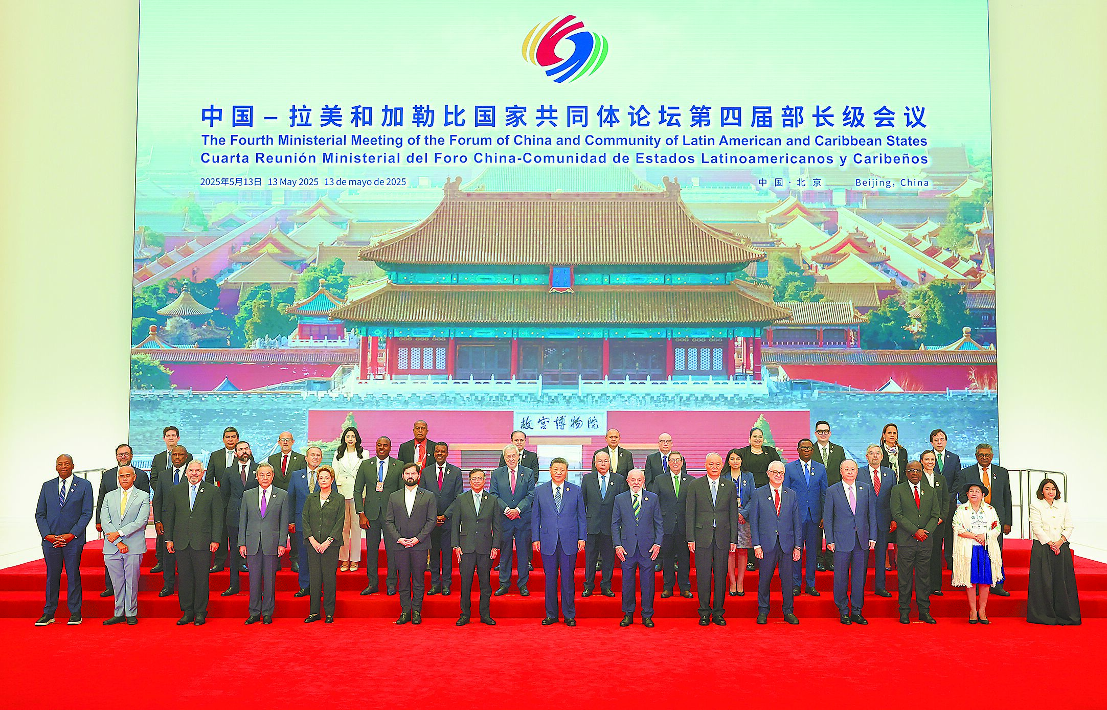 中國-拉美和加勒比國家共同體論壇第四屆部長級會議開幕式,13日在北京舉行,中共總書記習近平與訪賓合影。參會者包括中華民國邦交國海地與聖露西亞的官員,引起我邦交國鬆動的揣測。(新華社) image