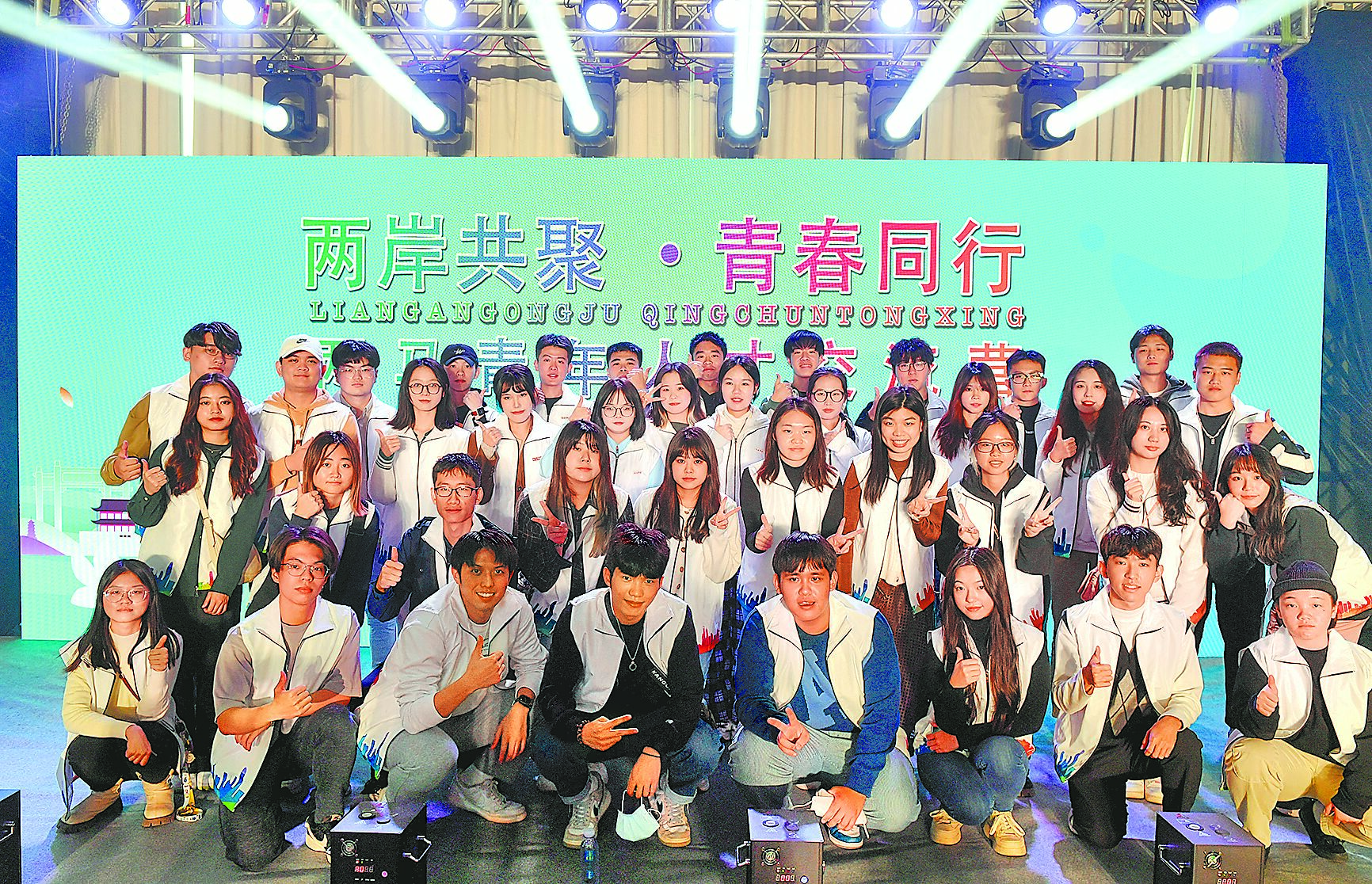 暑假將至,大陸招攬台灣青年學生赴大陸參加交流活動,陸委會13日示警,慎防以學術交流、實習體驗為名的免費赴陸行程,成為中共統戰宣傳工具。(中新社) image