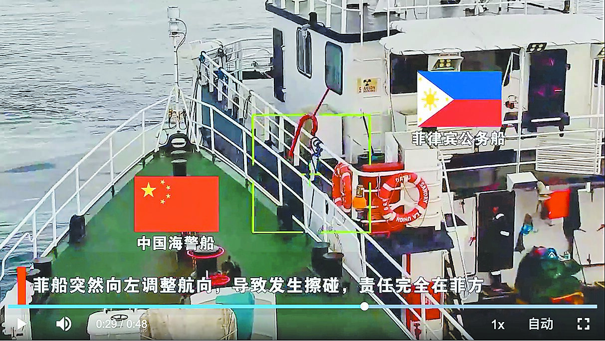 菲律賓漁業和水產資源局22日指責中國海警發射水炮並側撞一艘菲國政府船隻。中國海警22日晚間發布現場影音稱,菲律賓船隻無視警告,接近中國海警21559艇,導致發生擦碰,責任完全在菲方。(摘自中國海警影音) image