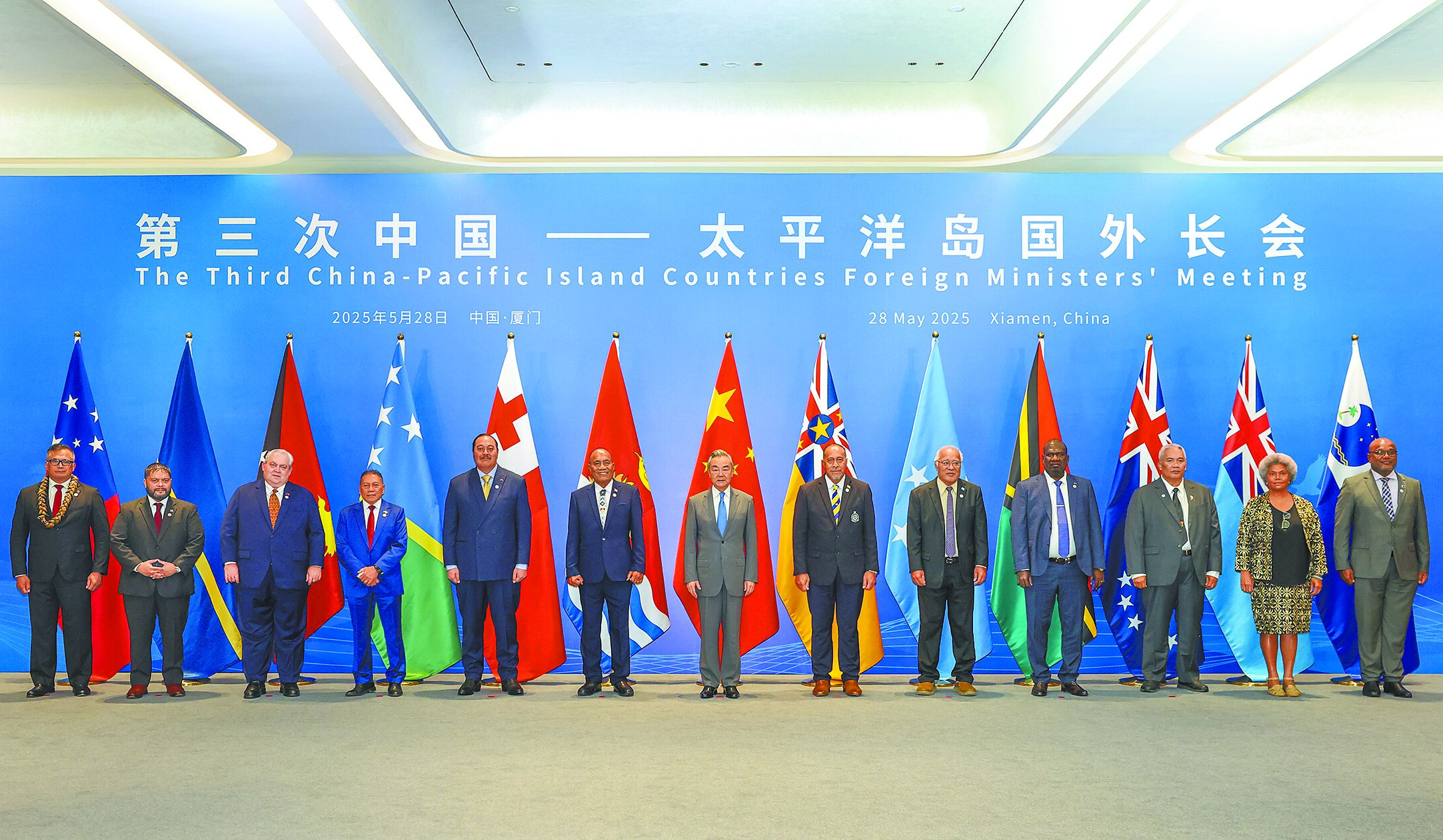 第三次中國-太平洋島國外長會28日在大陸廈門舉辦。(新華社) image