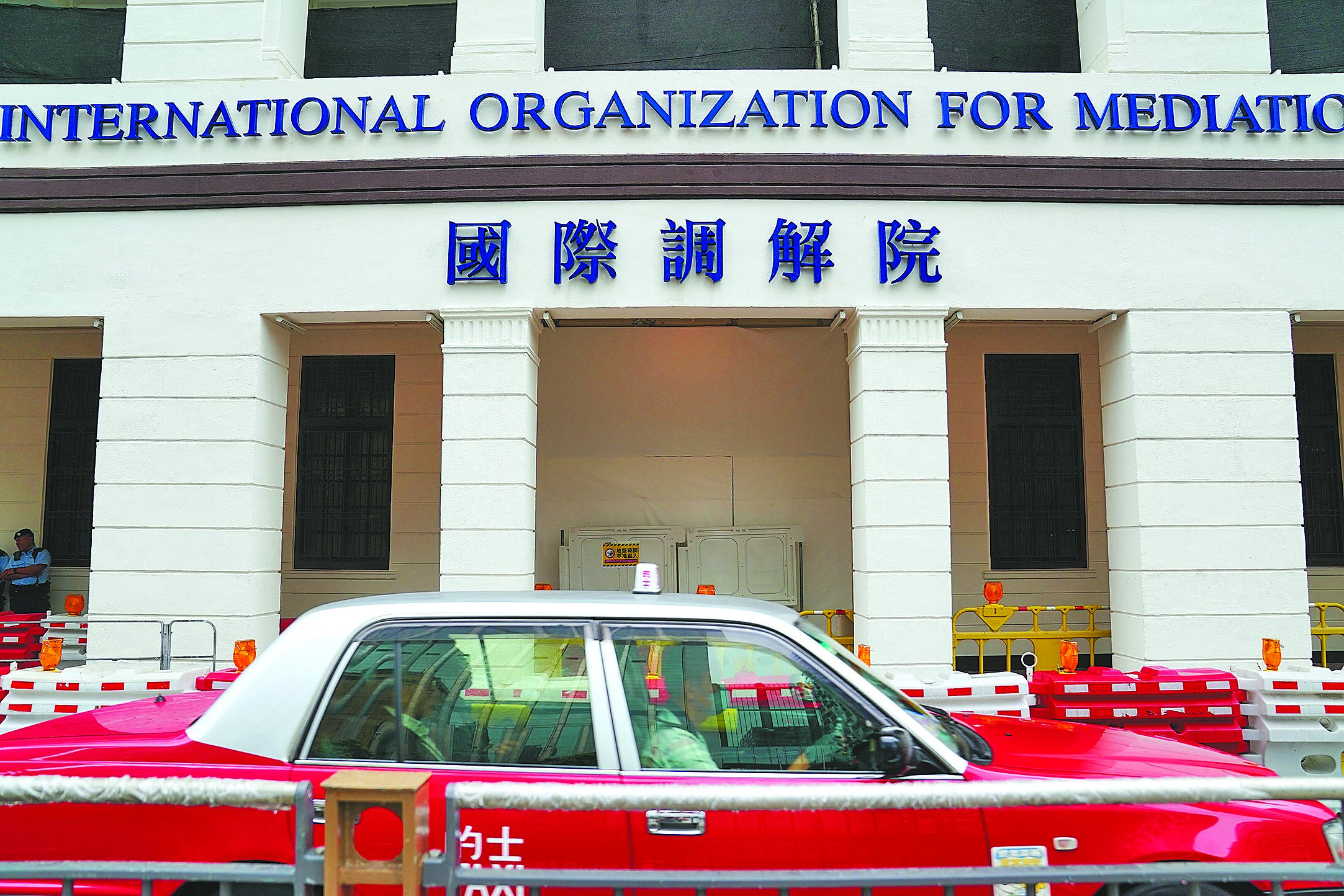 總部設於香港的國際調解院,30日舉行《關於建立國際調解院的公約》簽署儀式,大陸外長王毅出席。(新華社) image