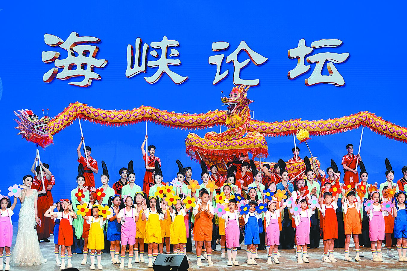 因正值大罷免,據悉國民黨中央不會按往例派副主席層級人士赴陸參加海峽論壇,可能只派大陸事務部主任林祖嘉與會。圖為2024年第16屆海峽論壇的文藝演出。(中新社) image