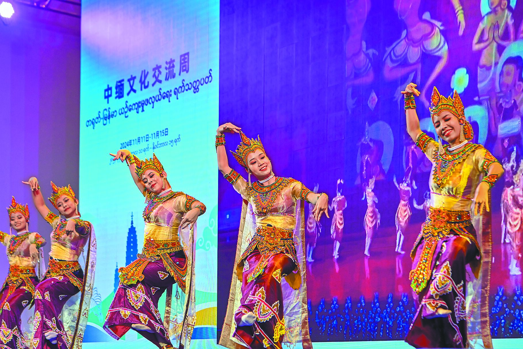 為慶祝中緬建交75周年,中國國家主席習近平與緬甸軍政府領導人敏昂萊8日互致賀電。(中新社) image
