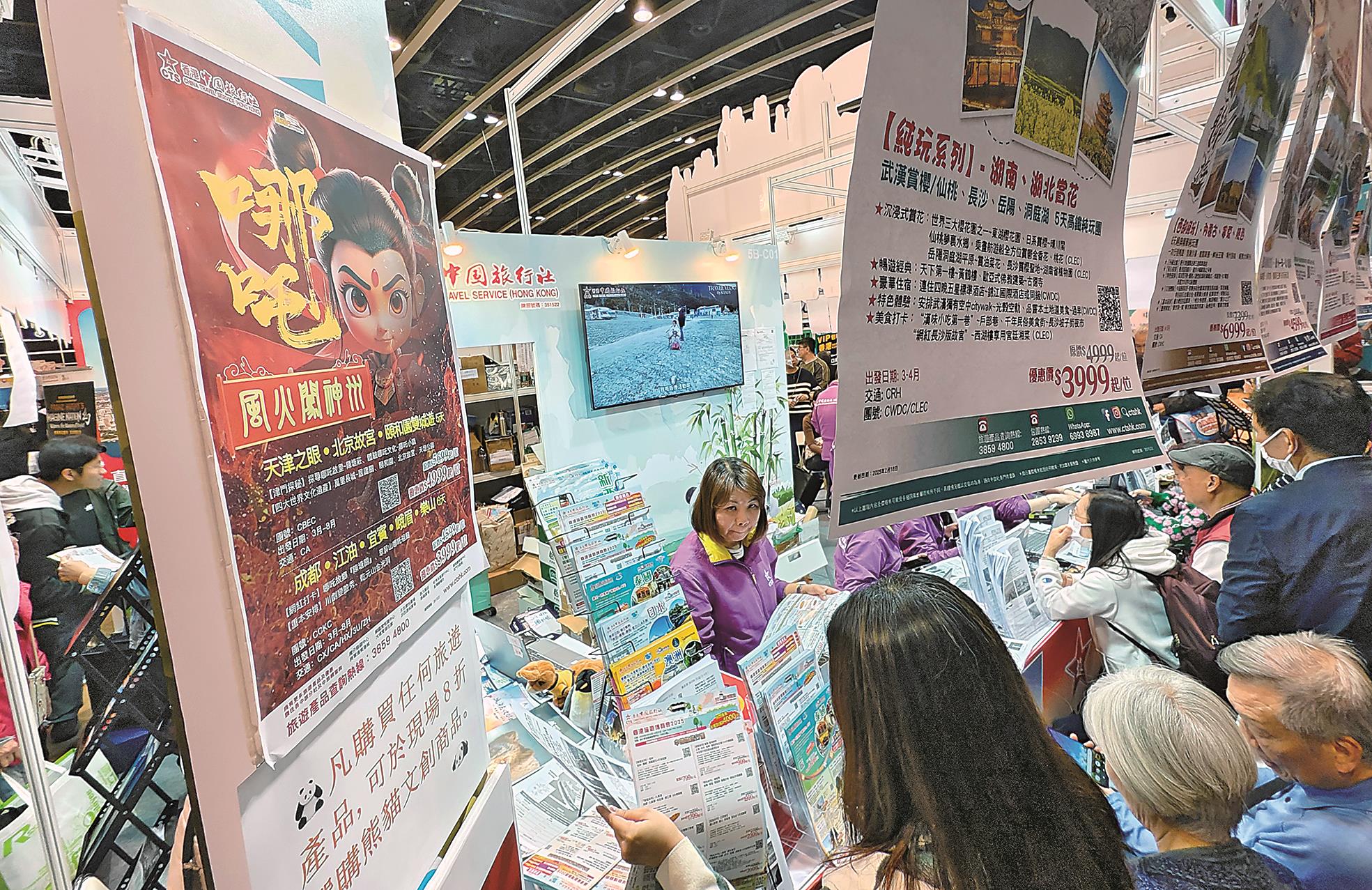 港府將持續推動更多國際重要會議在香港舉行,為香港創造更多機遇。(中新社) image