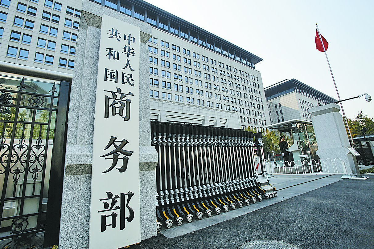 大陸商務部將修訂並擴大《鼓勵外商投資產業目錄》,研究制定鼓勵外資企業境內再投資政策。(中新社) image