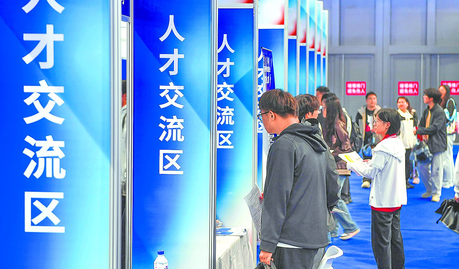 百度啟動最大規模頂尖AI人才招聘,薪資「上不封頂」。圖為2025長春光博會光電領域尖端人才招聘會。(新華社) image