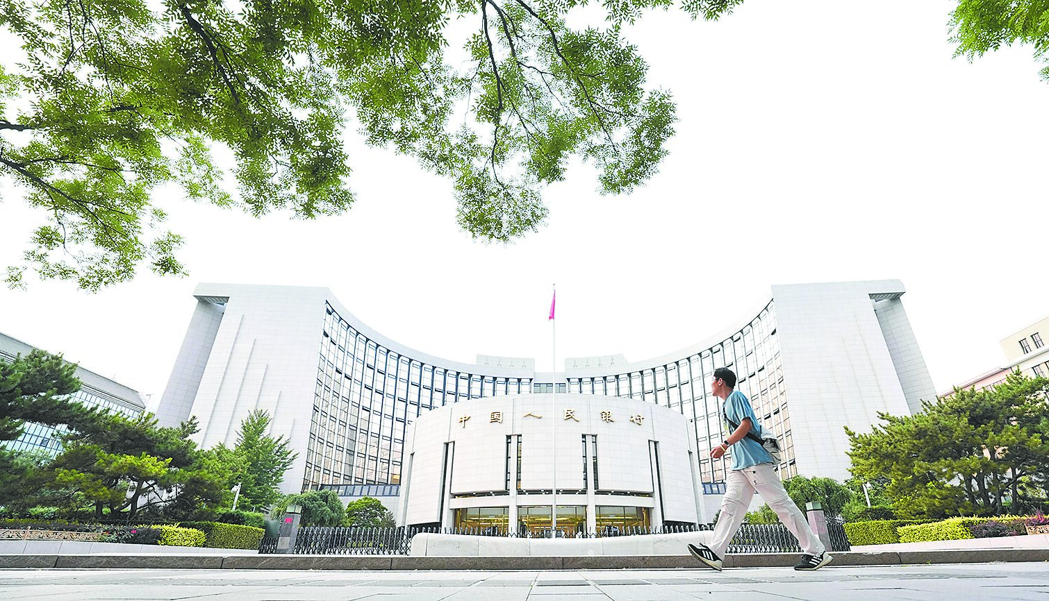 陸港「跨境支付通」22日正式上線。大陸央行相關負責人指出,與傳統跨境匯款相比,跨境支付通減少中間環節,提升了匯款效率並降低匯款成本。圖為中國人民銀行。(中新社) image