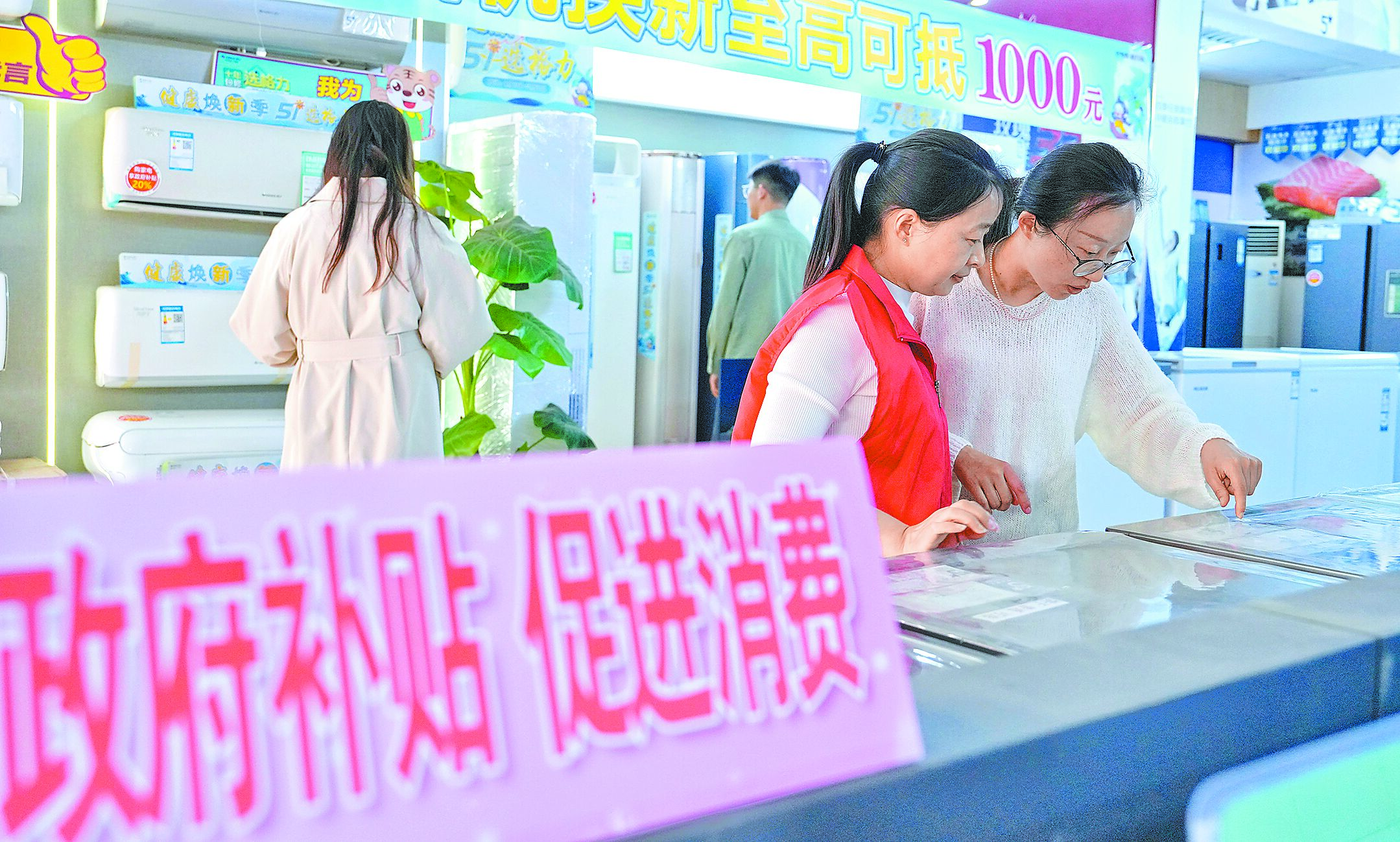 大陸政府近來為推動消費,透過補貼政策活絡市場。但官方近日發布的報告揭露,相關補貼存在多項問題。(新華社) image